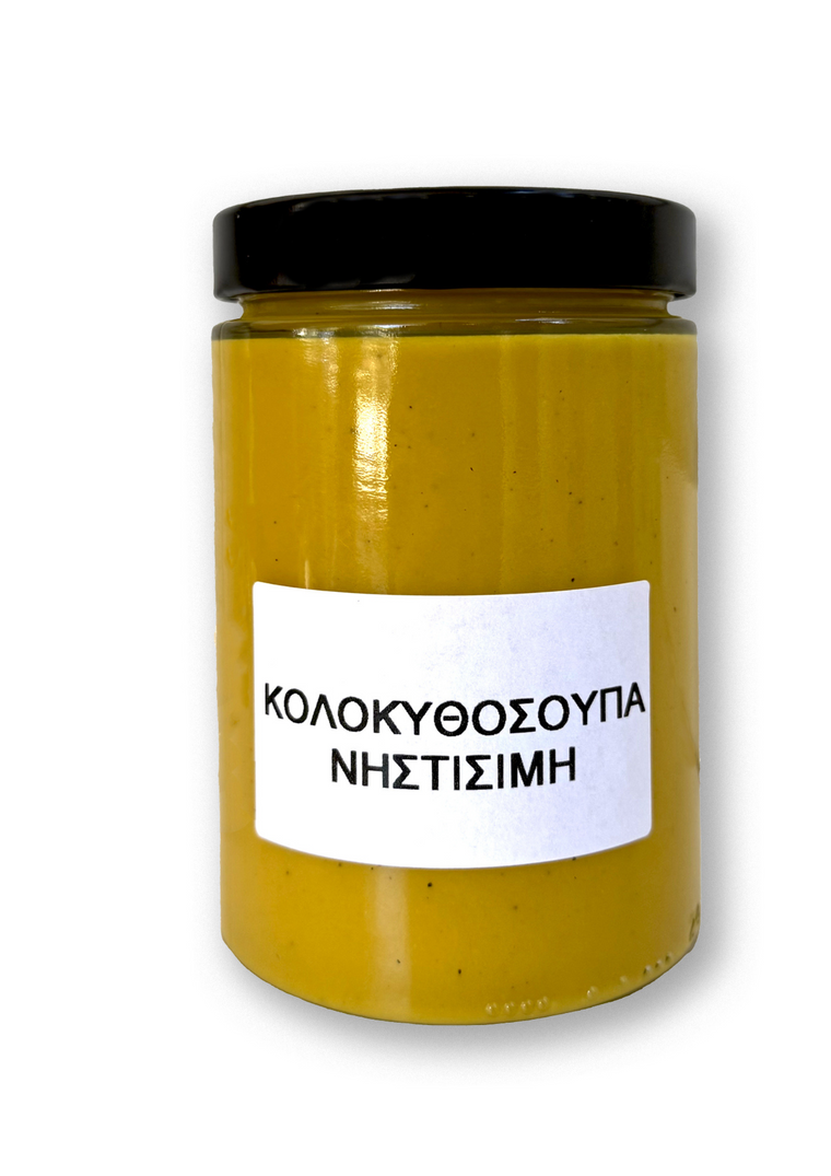 Έτοιμη Σούπα Κολοκύθας 430g